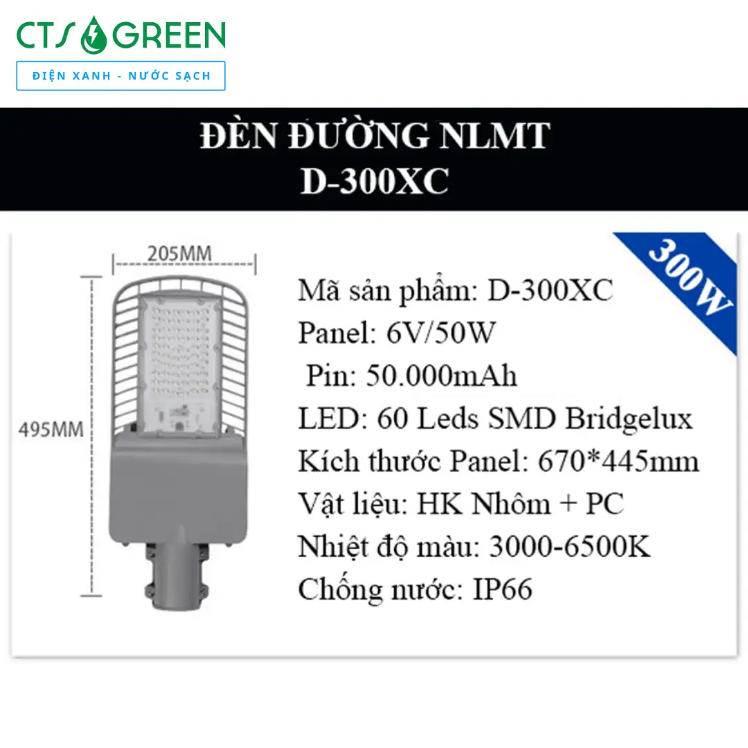 Đèn đường năng lượng mặt trời xương cá 300W D-300XC 4199 Đèn đường năng lượng mặt trời xương cá 300W D-300XC